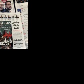 Trump Imposes Naval Blockade on Iran