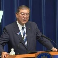 Japan's Prime Minister Shigeru Ishiba says to resign