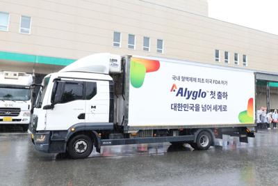 FDA approves Korean company plasma collection center in Calexico