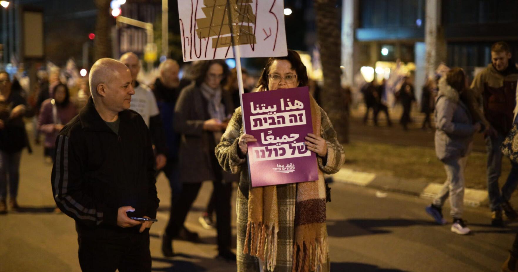 Liberal Jewish scholars, leaders urge increased focus on Palestinians in protests of Israeli judicial overhaul - Vimarsana News