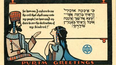 Purim greeting card