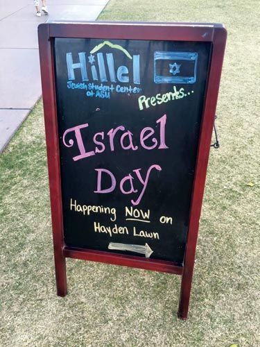 Celebrating Israel On Campus Feature Jewishaz Com