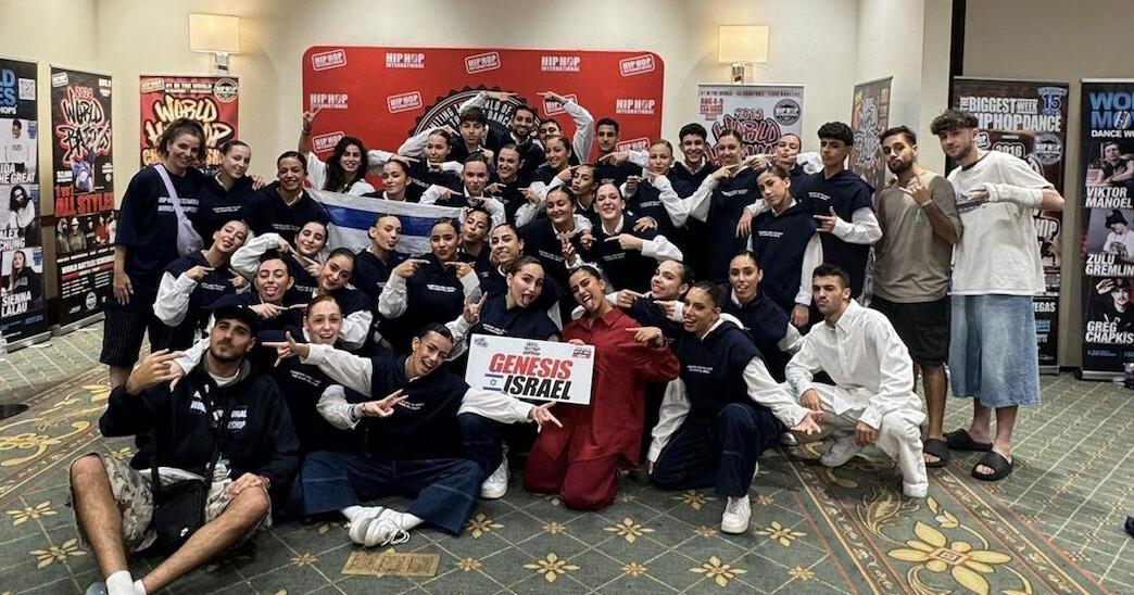 Israeli dance crew highlighted ‘Hope’ in world dance championship