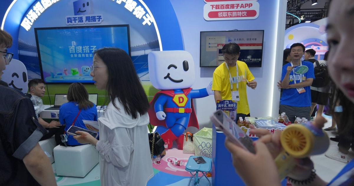 China US AI Models