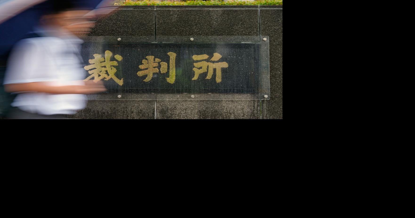 Japan Imperial Succession Lawsuit | World | jonesborosun.com
