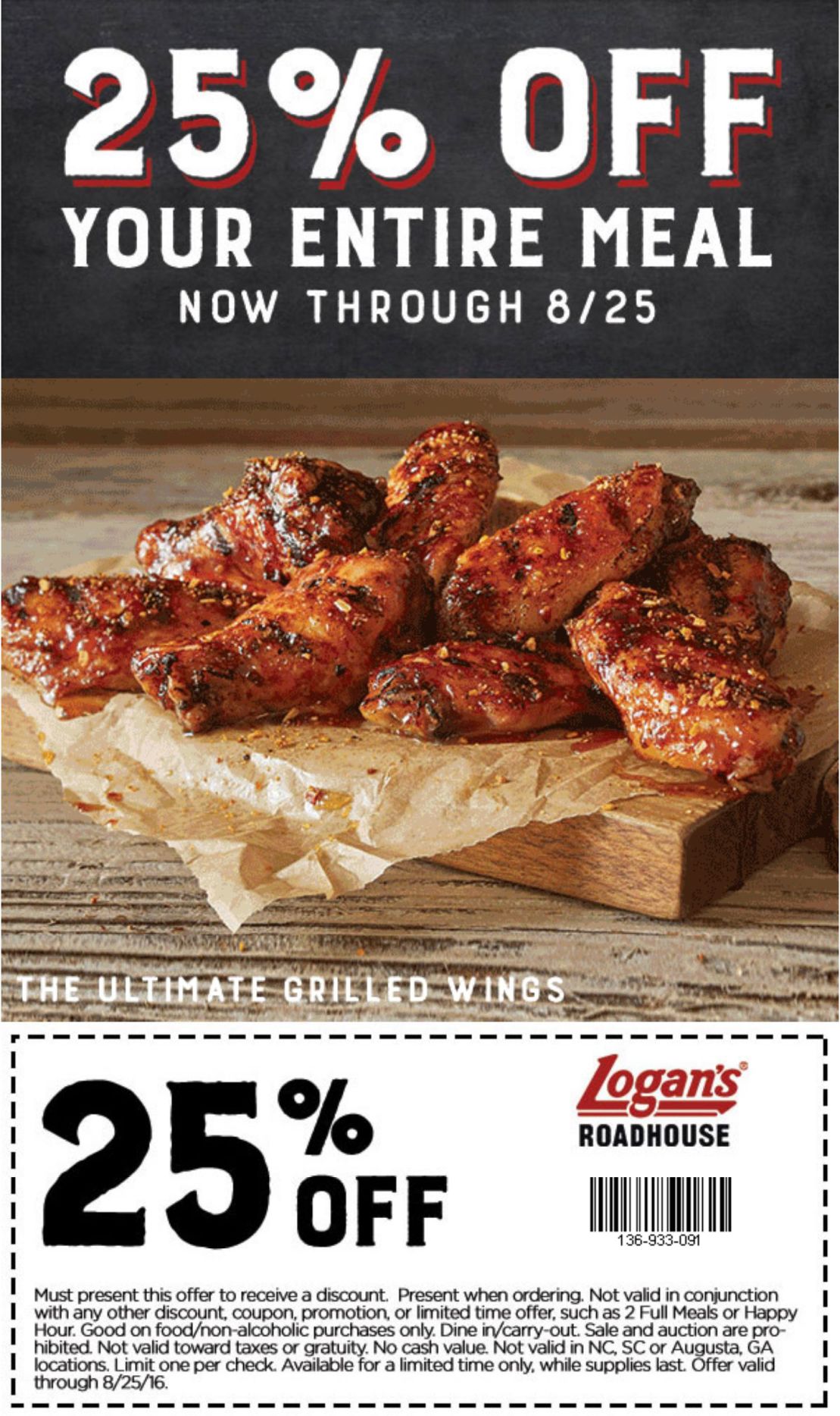 25% off Your Purchase at Logan's Roadhouse! Coupon Included! | Save A Lot Mom ...1109 x 1867