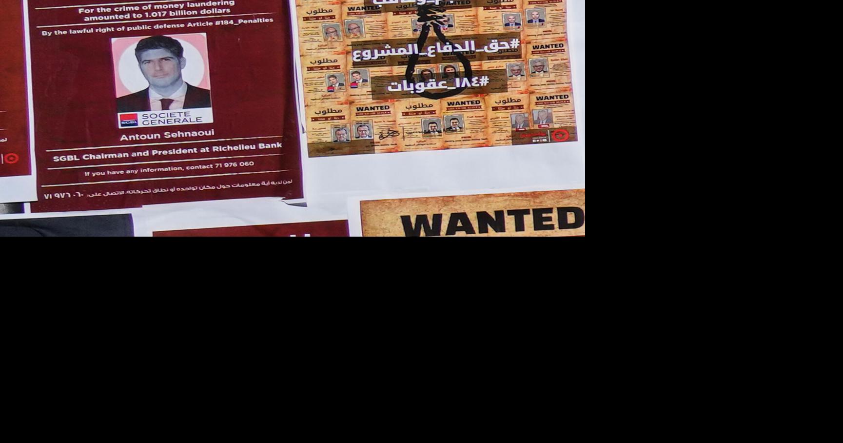 Lebanon Banker Israel