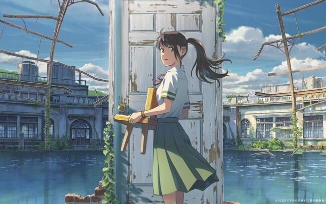 Your Name Anime Greeting Cards Blank kimi No Na Wa 