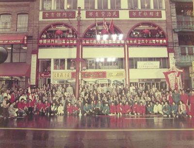 Chinese Freemason Club (1971)