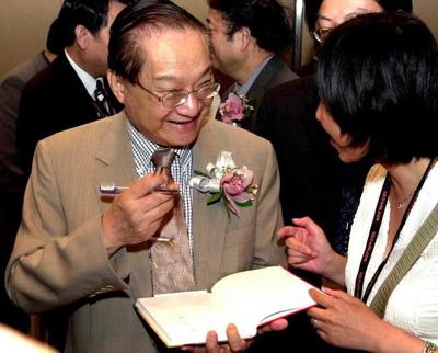 Chinese martial arts novelist Louis Cha dies at the age of 94