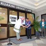 Kuakini緊急治療式
