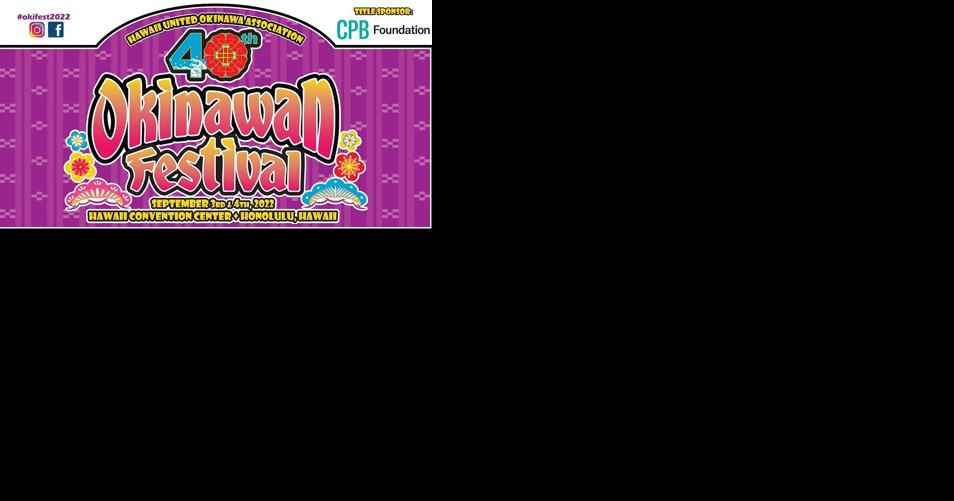Okinawan Festival returns September 3-4 at the Hawaii Convention Center - Vimarsana News
