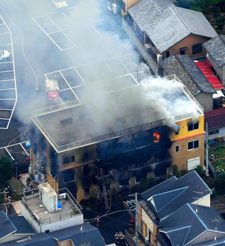 At Least 26 Dead in Suspected Arson Attack at Kyoto Animation Studio in  Japan