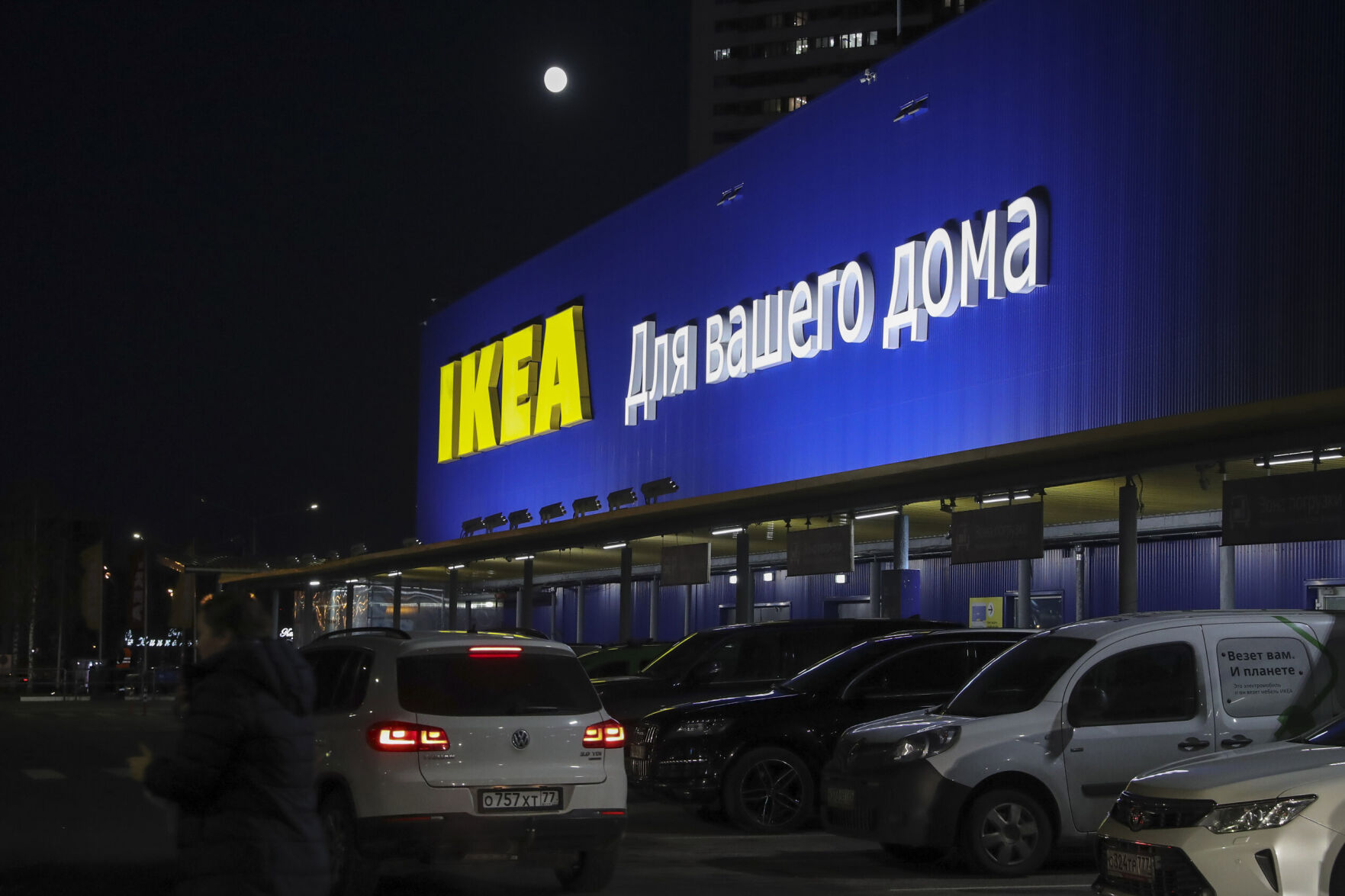 Ikea and H M close up shop in Russia Business kitv