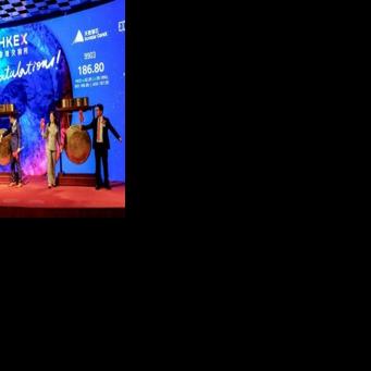 Shares in Chinese artificial intelligence startup Zhipu AI soared on the firm's debut in Hong Kong this month