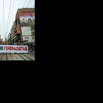 The project sparked protests in Belgrade