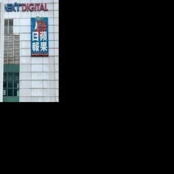 Jimmy Lai and his Apple Daily tabloid were at the centre of Hong Kong's once-vibrant media scene