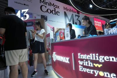 Chinese AI companies such as Minimax made a big splash during the World AI Conference in Shanghai in July 2026.