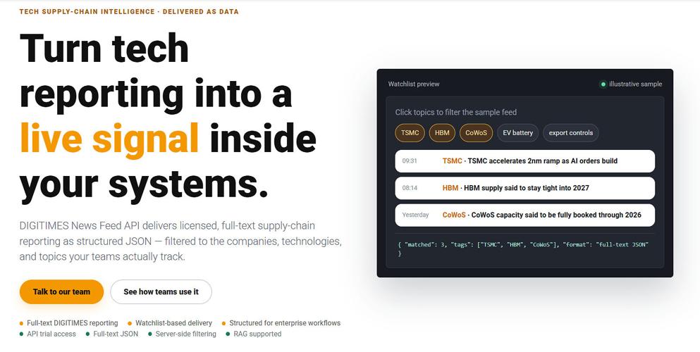 DIGITIMES Expands Global Tech Supply Chain Intelligence with Redesigned Intelligence Hub and New News Feed API