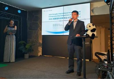 Sci-Tech Tianfu·Innovation Gathering Chengdu 2026 Chengdu International Innovation and Entrepreneurship Competition (Finland Stop) Concludes Successfully