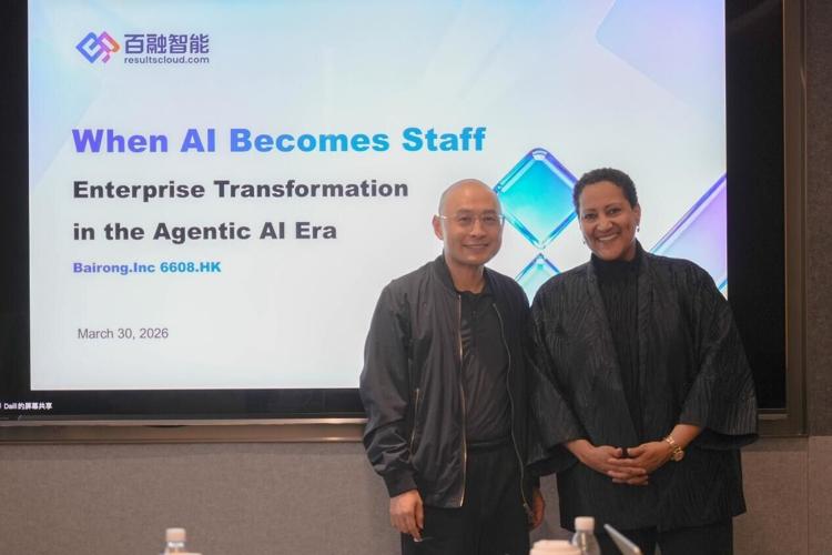 When Harvard Meets Bairong: How a Chinese Company is Reshaping the Future of Organizations with 200,000 "Silicon-Based Employees"