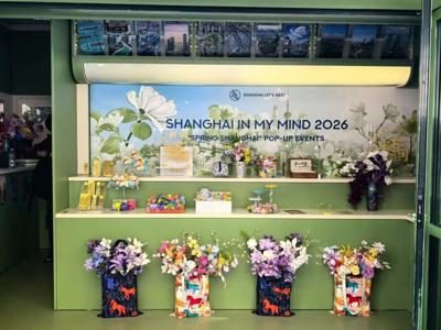 Spring Shanghai • Putuo Day Pop-up Event Opens in Milan, Showcasing Putuo District’s Unique Charm