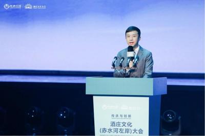 Xinhua Silk Road: Global estate representatives gather at Langjiu to explore inheritance, innovation