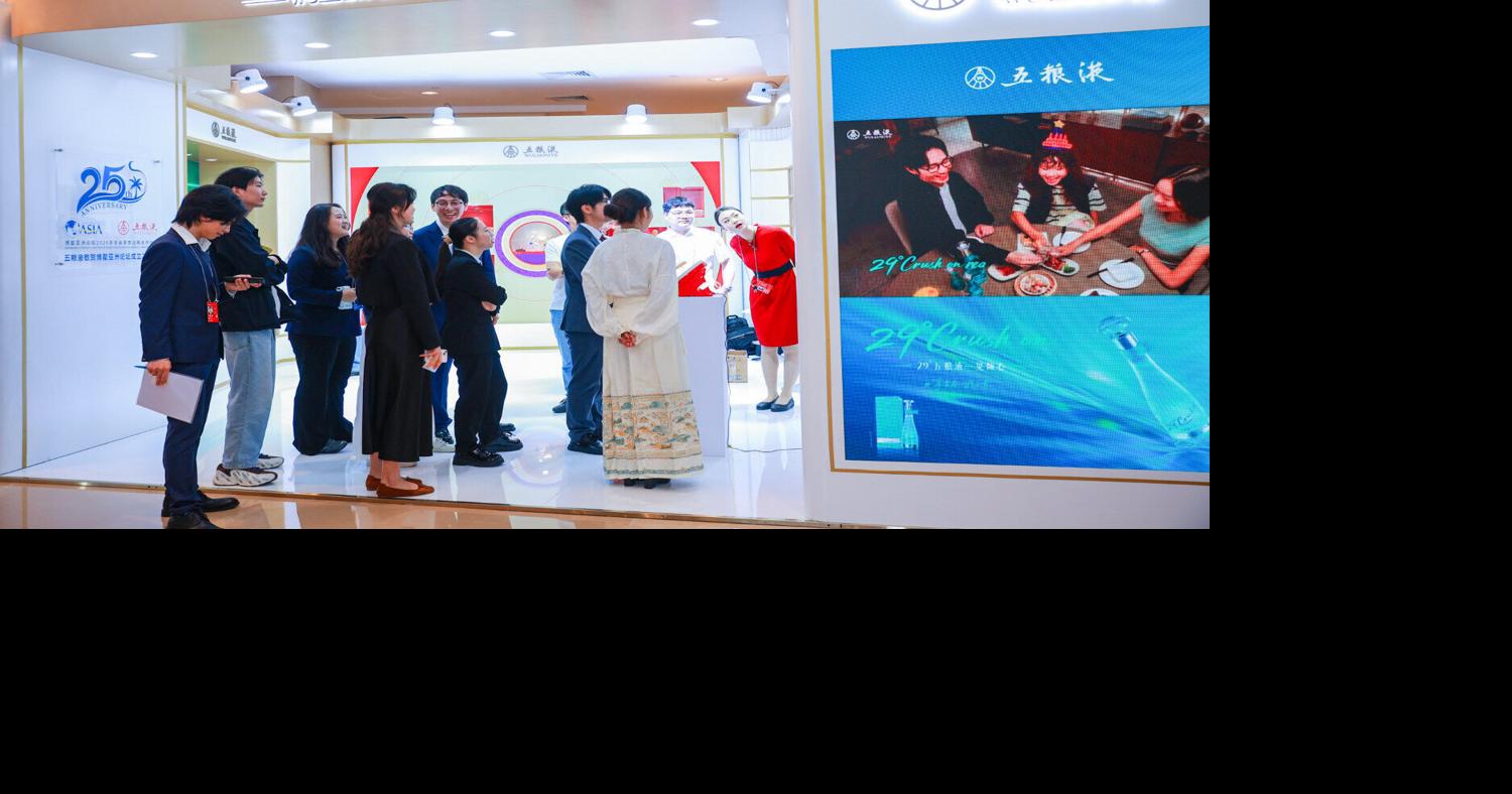 Xinhua Silk Road: Chinese baijiu brand Wuliangye celebrates Boao Forum's 25th anniversary as honorary strategic partner