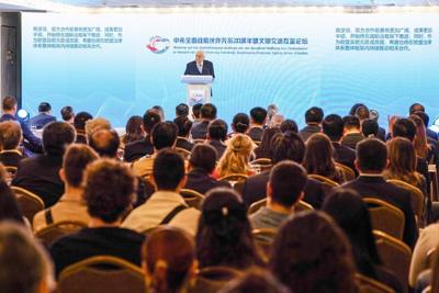 Forum held in Athens to mark 20 years of China-Greece comprehensive strategic partnership