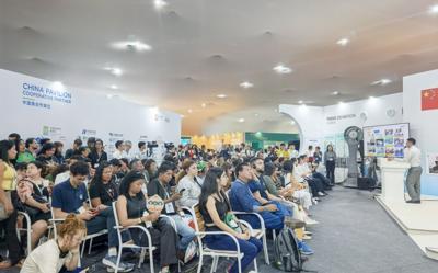 China Southern Power Grid Marks Its First Delegation Appearance at COP30, Showcasing Sustainability and Low-Carbon Initiatives