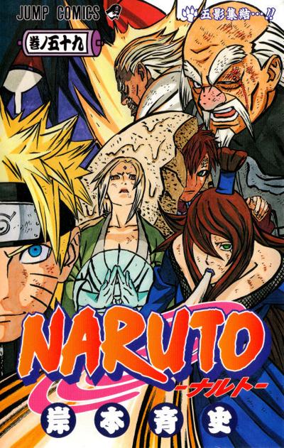 Manga Mondays Naruto Chapter 667 Review Entertainment