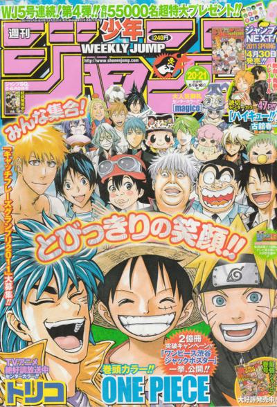 Manga Mondays Naruto Chapter 663 Review Manoanow Org