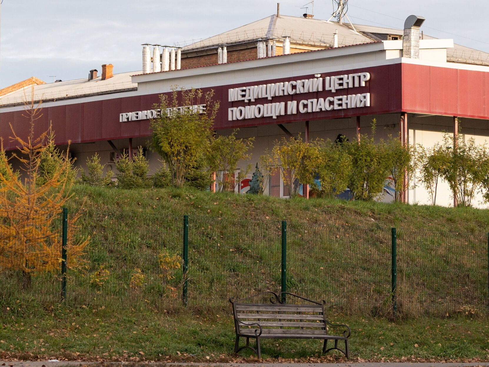 FILE PHOTO: View of Medical Assistance and Rescue Centre in Irkutsk region