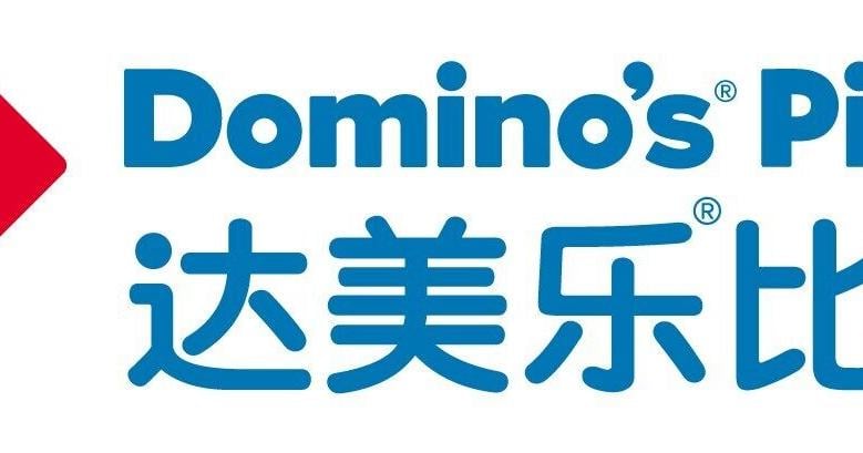 DPC Dash - Domino's Pizza China Demonstrates Sustainable Growth Momentum in the Second Quarter of 2025 With its Proven "4D" Strategy