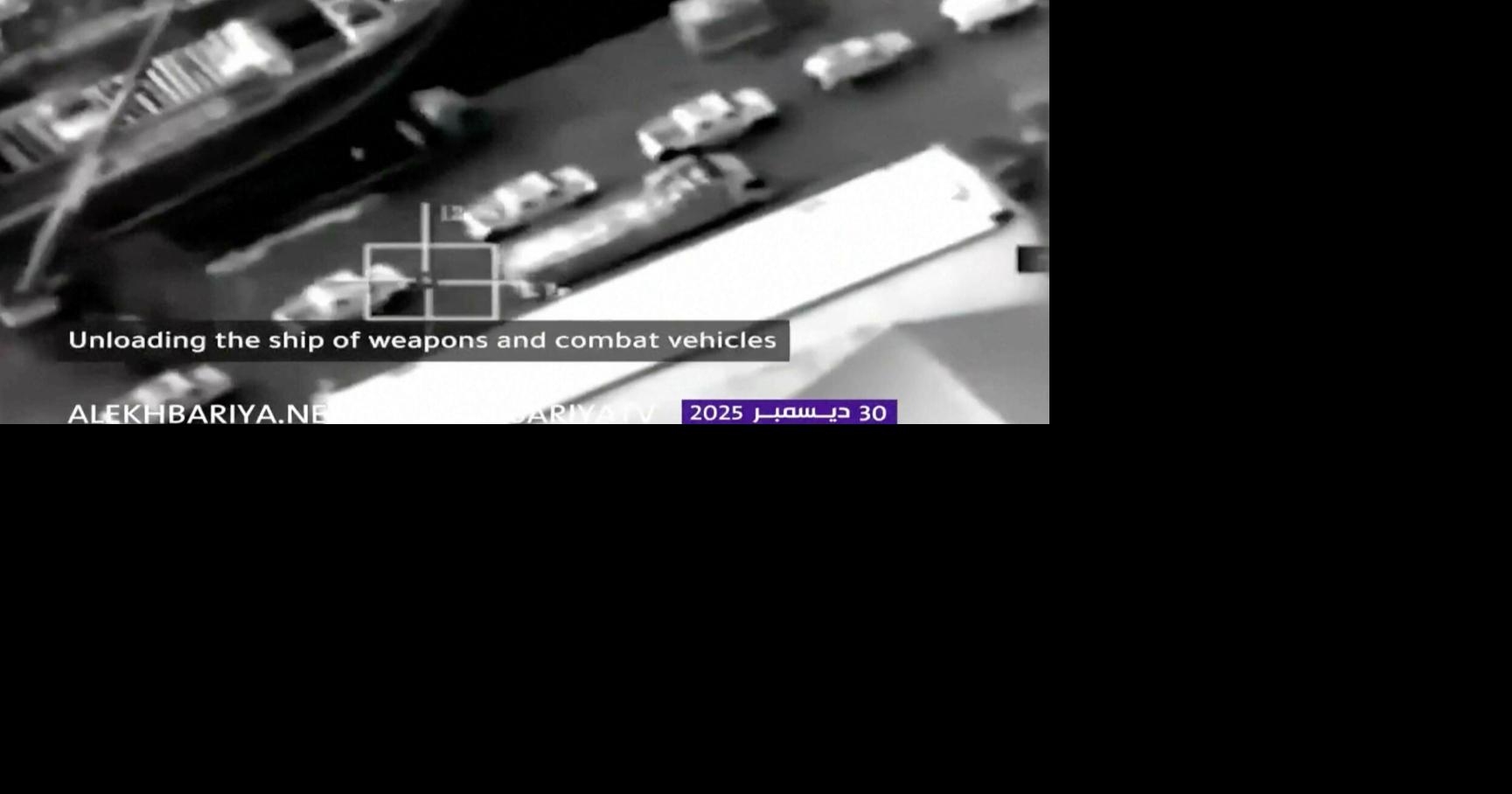 Saudi Arabia bombs Yemen port over weapons shipment