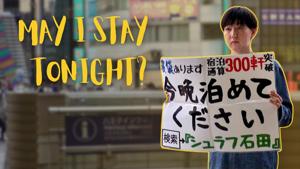 TaiwanPlus and Fuji TV Reunite Schlaf Ishida with Taiwan in Special Episode of "May I Stay Tonight?"