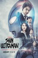 ‘Shin Ultraman’ is a confusing shit-show
