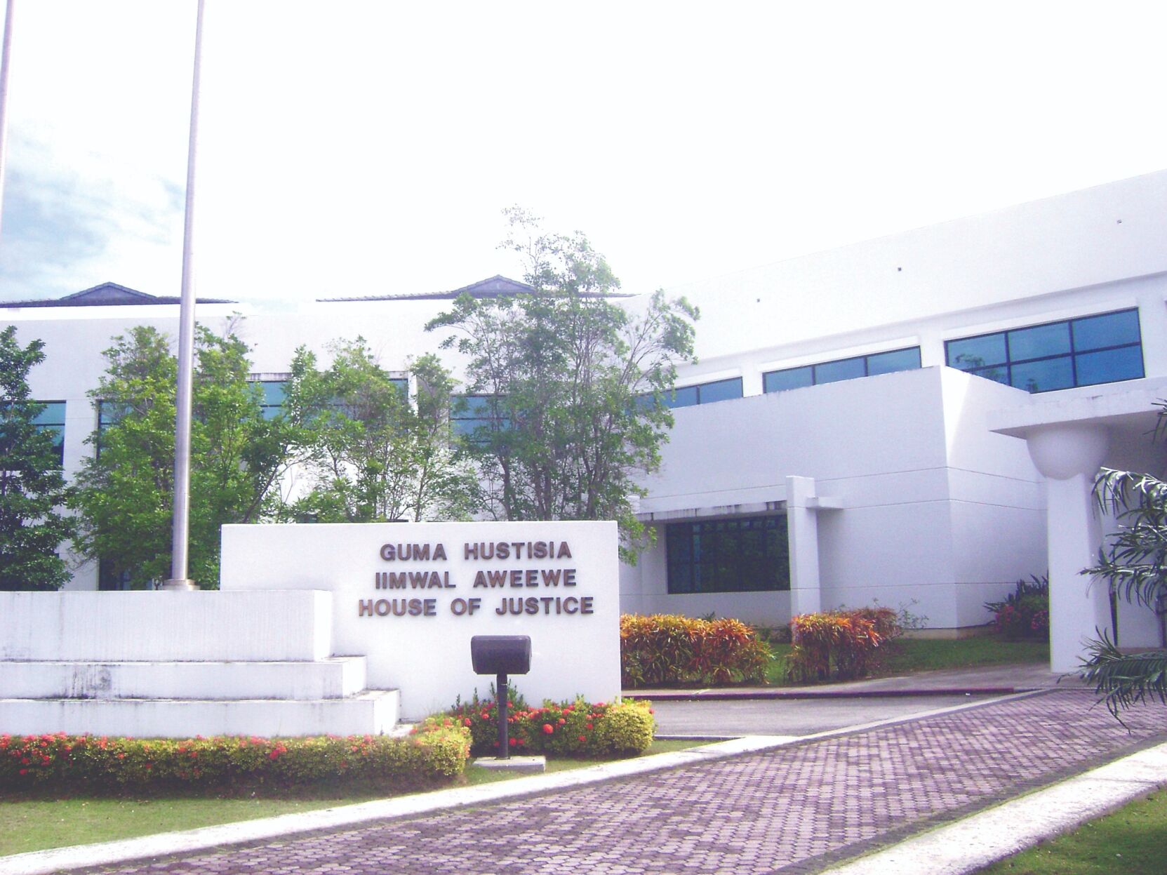 Guma Hustisia
