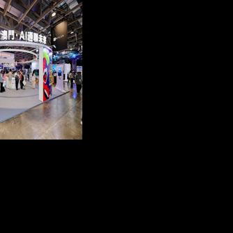 Powering Macau's Smart Future with AI - MACAU Pass and Ant Bank (Macao) Partner with Alibaba Ecosystem to Showcase Smart City Vision at BEYOND Expo