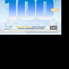 China International Supply Chain Expo Unveils AI Zone as 100-Day Countdown Begins With 500+ Exhibitors