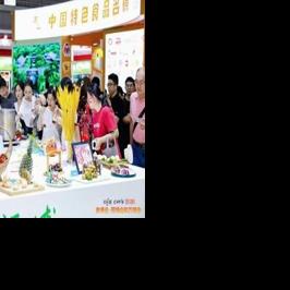 2026 Food Expo, Pre-made Food Expo and Agricultural Expo Open: Three Co-located Events Paint a New Picture of High-Quality Development of the Agricultural and Food Industry