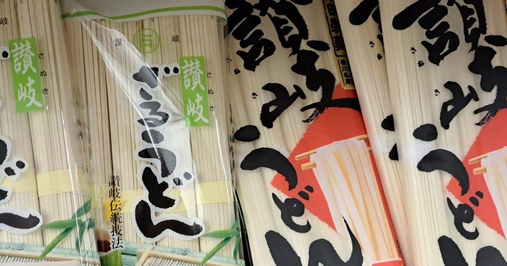 Japan Promotes “100-Year Food” Program to Preserve Regional Culinary Traditions