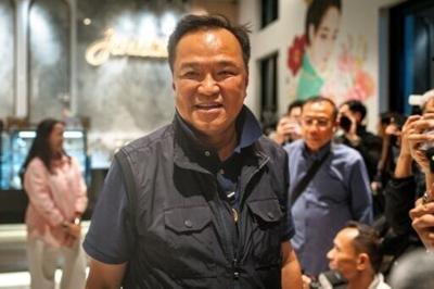 The party of Thailand's PM Anutin Charnvirakul finished first in Sunday's election but short of an outright majority