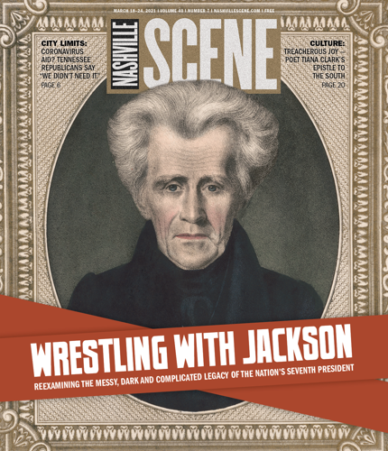 Wrestling With Jackson