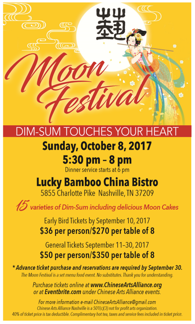 Chinese Moon Festival Celebration, Dim-Sum Touches Your Heart