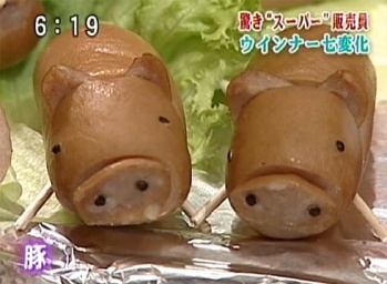 Hot New Ways to Play With Your Wiener