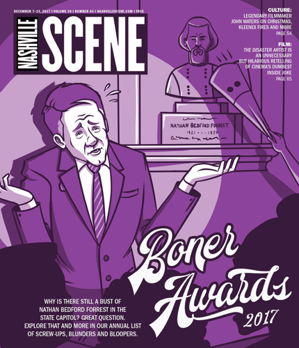 Boner Awards 2017