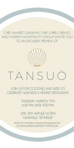 Tànsuǒ Set to Open Next Week in Chauhan Building