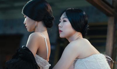 Handmaiden