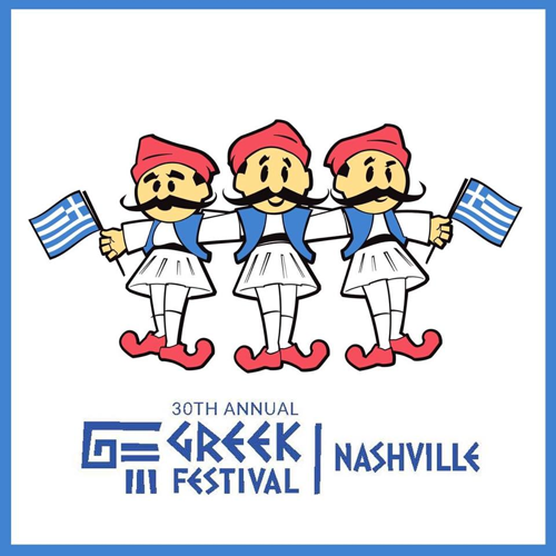 30th Annual Greek Festival This Weekend